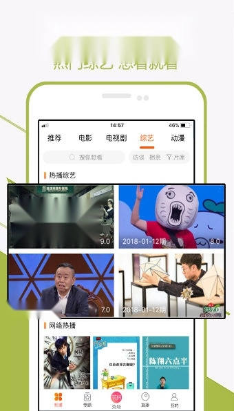 52看看新版图4
