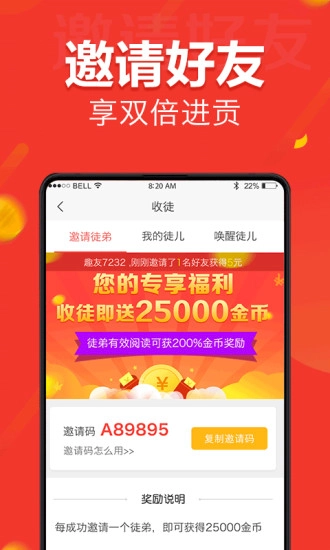 趣看点手机最新版图4