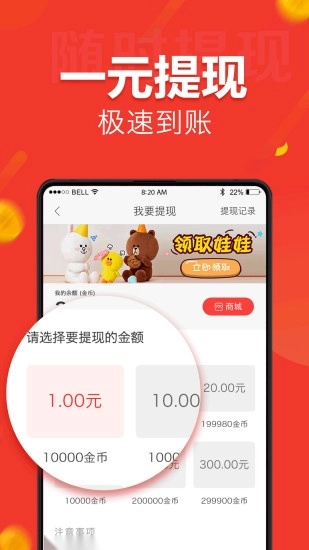 趣看点手机最新版图3