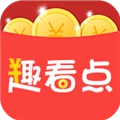 趣看点手机最新版