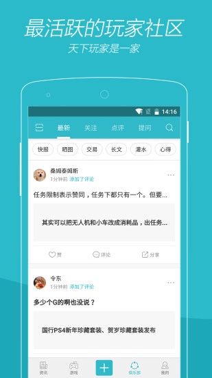 时光手机免费版图2