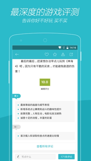 时光手机免费版图4