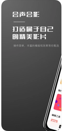 会声会影x5直装版图1