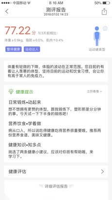 云贝佳最新版图3