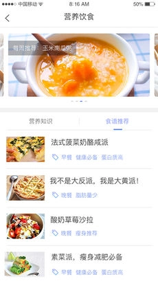 云贝佳最新版图2