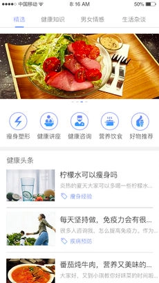云贝佳最新版图4