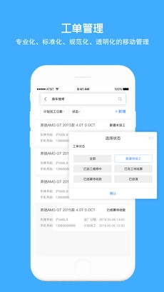 好修修免费版图3