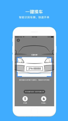 好修修免费版图2
