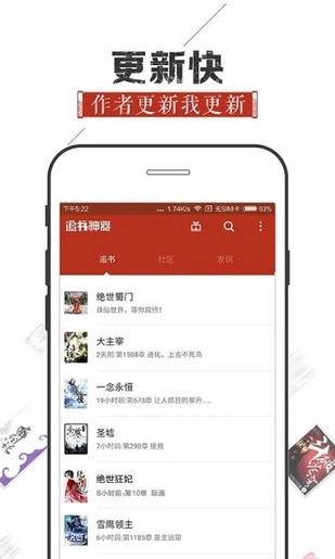 看书神器最新免费版图2