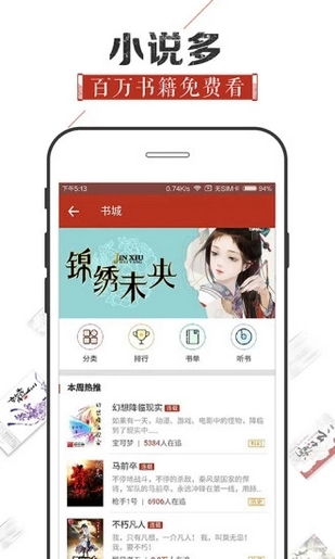 看书神器最新免费版图1