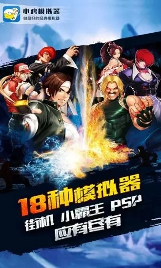 小鸡模拟器官方正版(1)