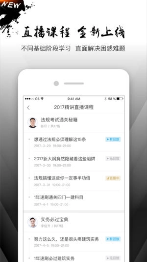 匠建造安卓免费版图2