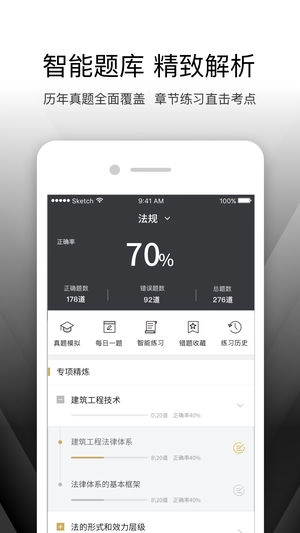 匠建造安卓免费版图3