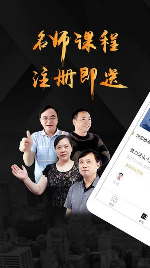 匠建造安卓免费版图5