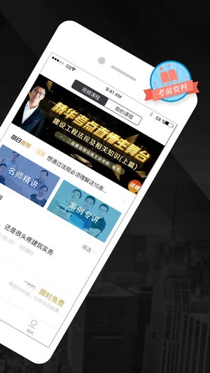 匠建造安卓免费版图1