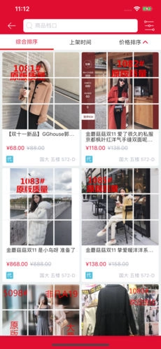 宏鼎品库最新免费版图1