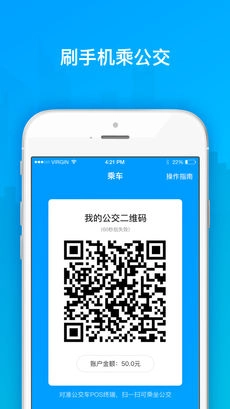 安东行手机最新版图2