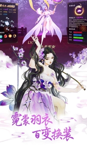 明月与君赏游戏官方版