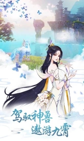 明月与君赏游戏官方版