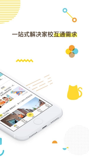 咪师校园最新免费版图1