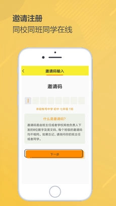 奇思火眼安卓官方版图1