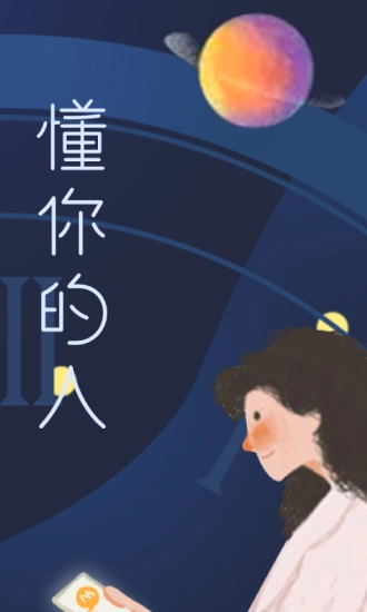 一面手机最新版图2