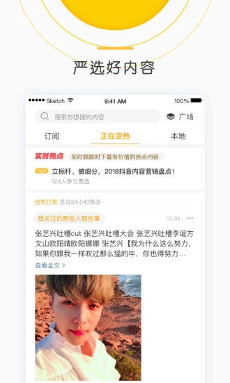 一面手机最新版图4
