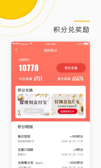 一面手机最新版图5