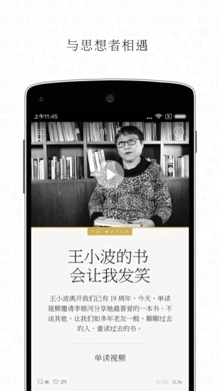 单读图3