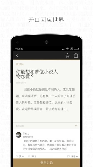 单读图4