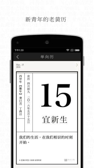 单读图5