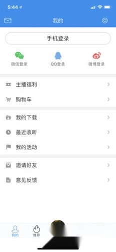 熊猫听听安装下载
