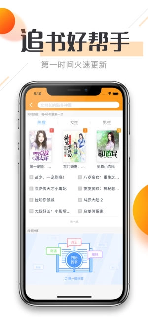 即阅小说官方版图3