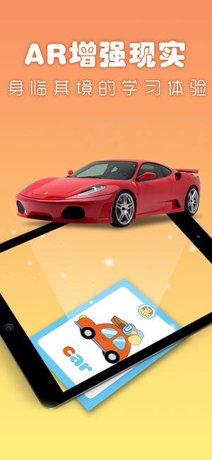 宝贝英语说最新免费版图5