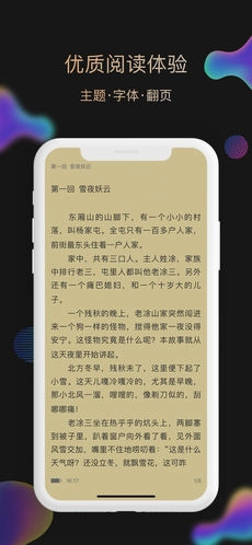 午夜客栈直装版图2