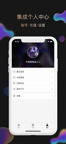 午夜客栈直装版图1