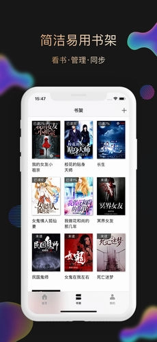 午夜客栈直装版图4
