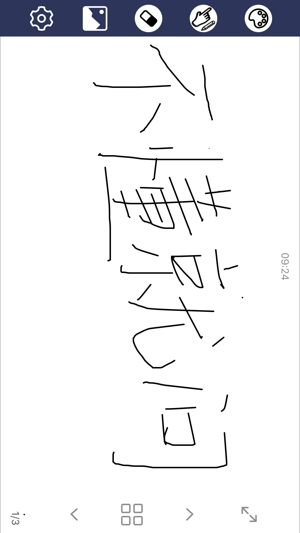 不懂就问官方最新版图1