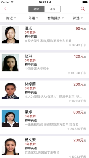 不懂就问官方最新版图3