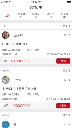 不懂就问官方最新版图4