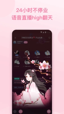 朵朵兔直装版图2