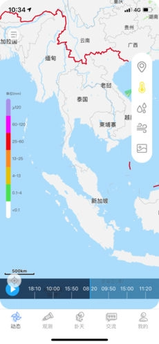 卦天气象免费原版图1