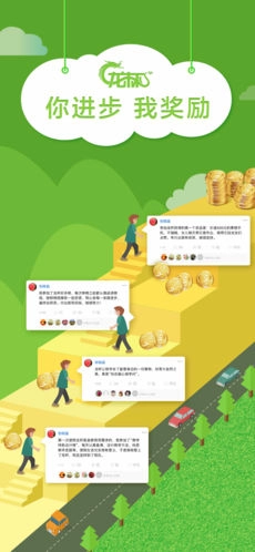 龙杯安卓免费版图3