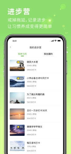 龙杯安卓免费版图5