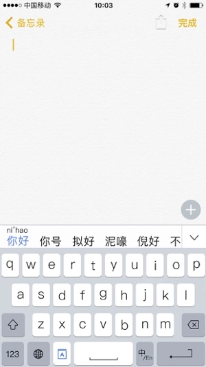 翻译输入法安卓免费版图2