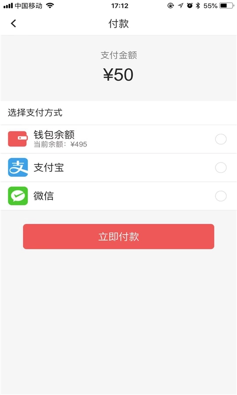 自己煮免费版图2