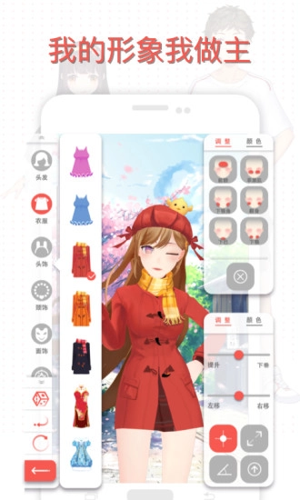 虚拟偶像正版图3