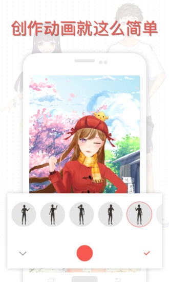 虚拟偶像正版图4