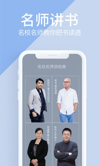 藏书馆原版图4