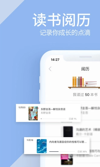 藏书馆原版图3